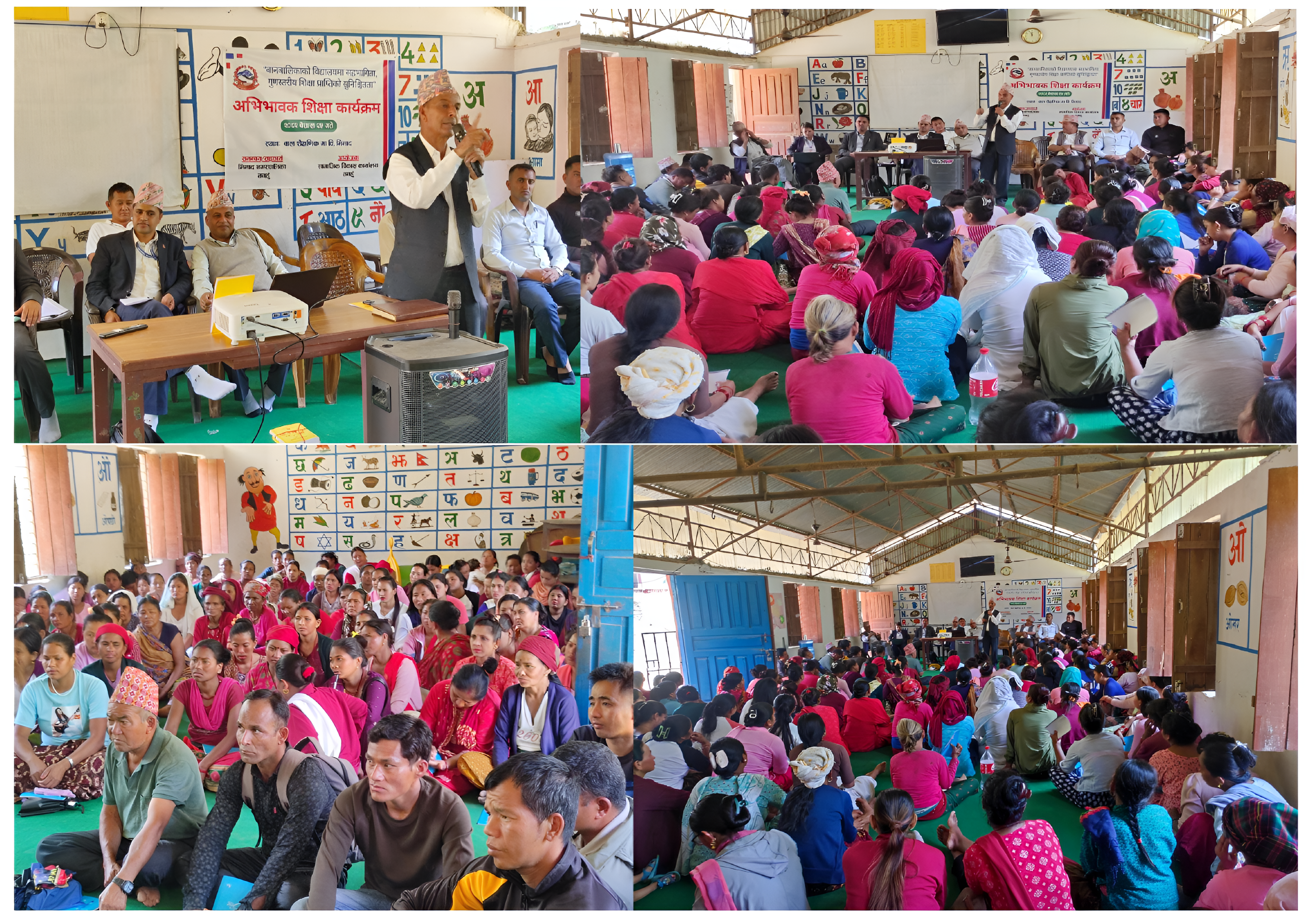 भिमाद नगरपालिका स्थित बाल शैक्षणिक मा वि मा सञ्चालन भएको अभिभावक शिक्षा कार्यक्रम । अभिभावक ज्यूहरुको उत्साहजनक उपस्थिति २०८२।०१।२५